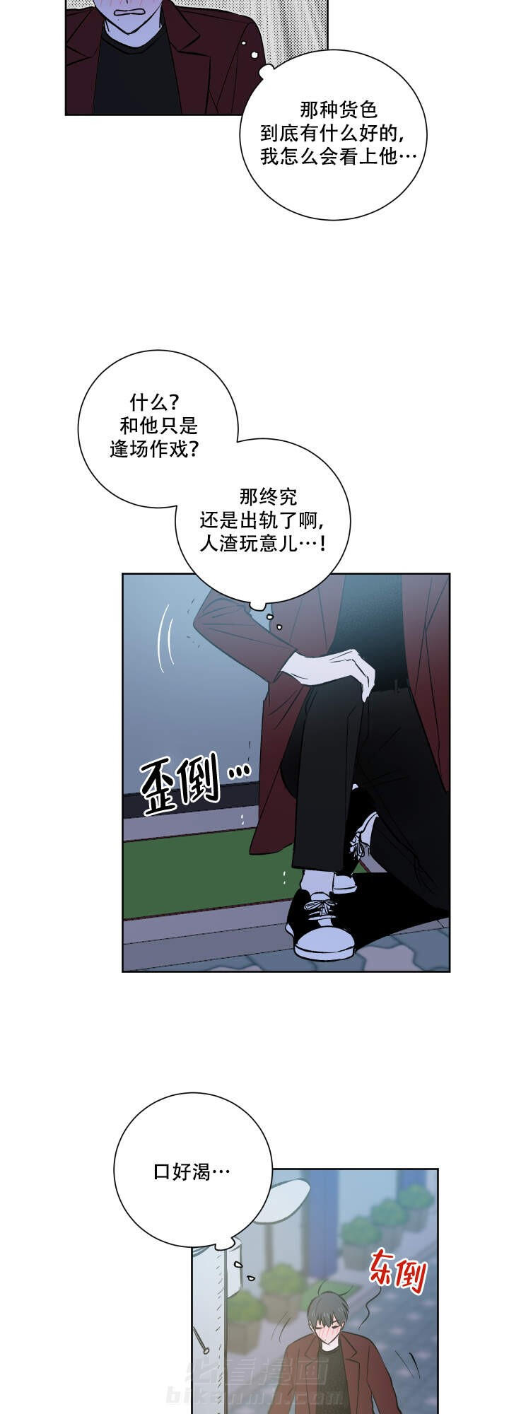 《亲爱的选我》漫画最新章节第1话 1免费下拉式在线观看章节第【6】张图片