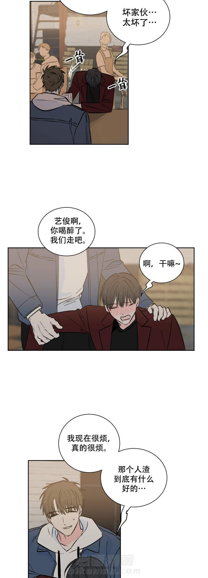 《亲爱的选我》漫画最新章节第1话 1免费下拉式在线观看章节第【14】张图片