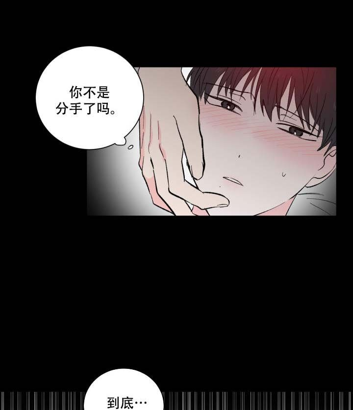 《亲爱的选我》漫画最新章节第2话 2免费下拉式在线观看章节第【9】张图片