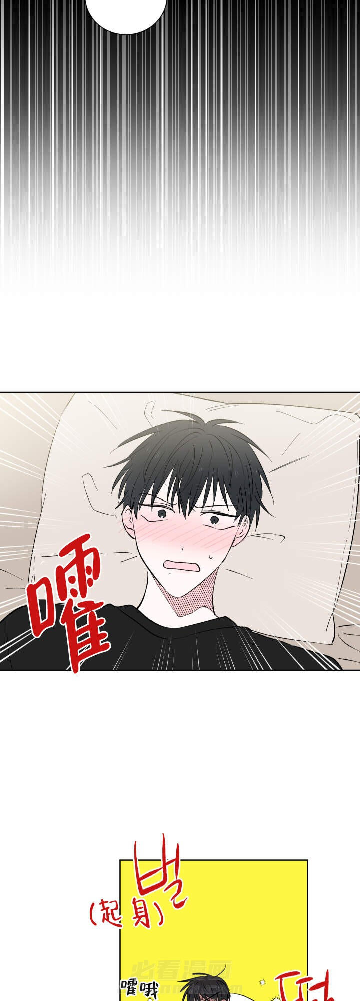 《亲爱的选我》漫画最新章节第2话 2免费下拉式在线观看章节第【8】张图片