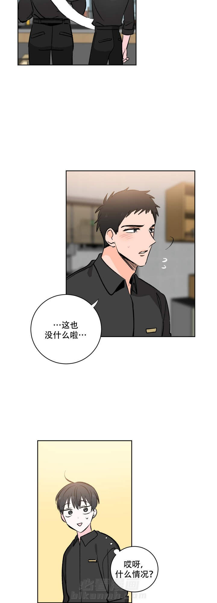 《亲爱的选我》漫画最新章节第4话 4免费下拉式在线观看章节第【5】张图片