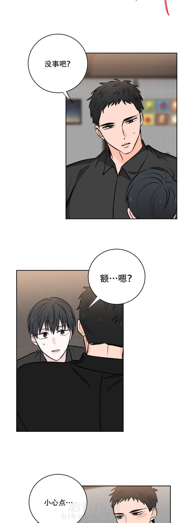 《亲爱的选我》漫画最新章节第4话 4免费下拉式在线观看章节第【2】张图片