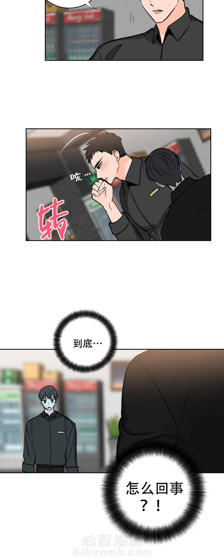 《亲爱的选我》漫画最新章节第4话 4免费下拉式在线观看章节第【1】张图片