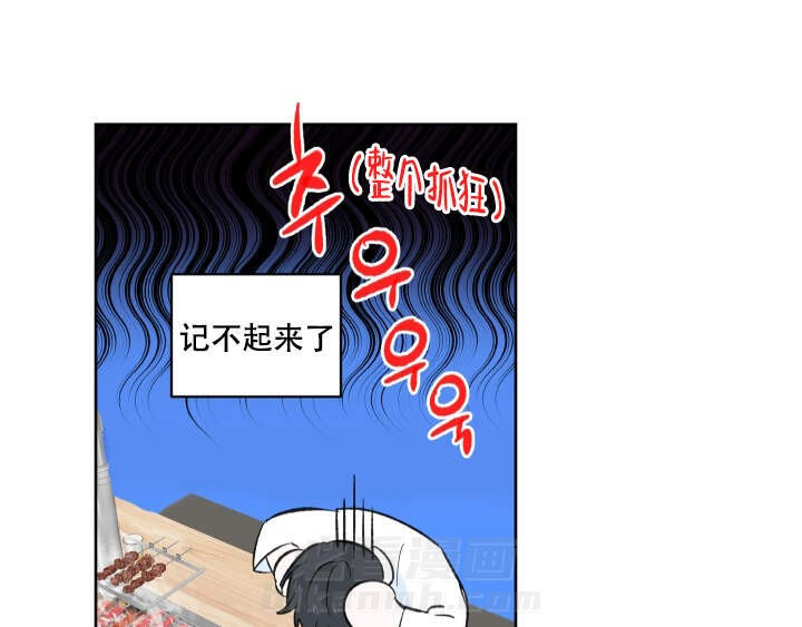 《亲爱的选我》漫画最新章节第6话 6免费下拉式在线观看章节第【7】张图片