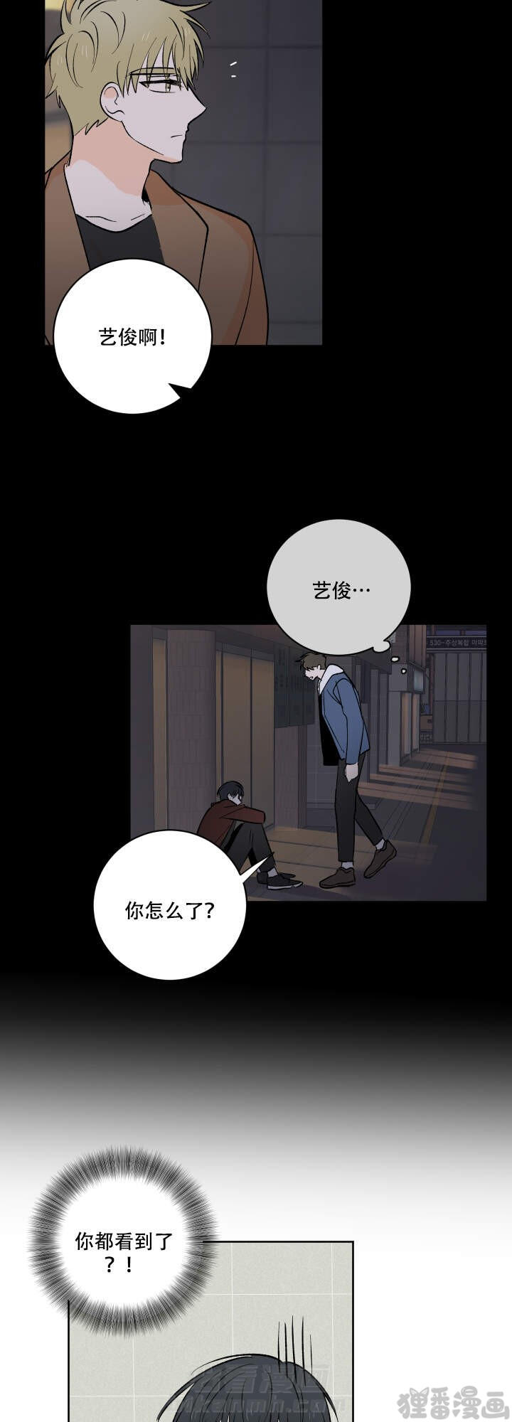 《亲爱的选我》漫画最新章节第7话 7免费下拉式在线观看章节第【5】张图片