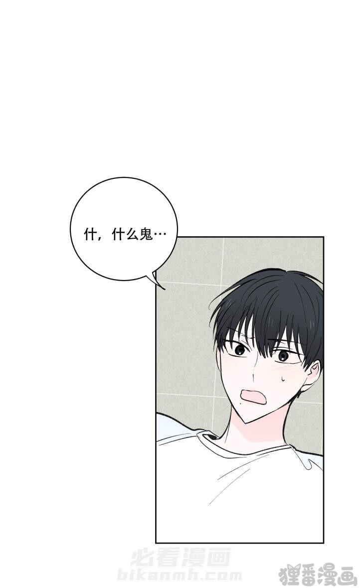 《亲爱的选我》漫画最新章节第7话 7免费下拉式在线观看章节第【14】张图片