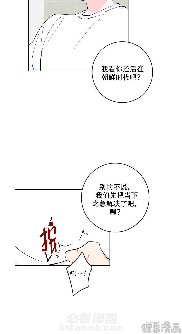 《亲爱的选我》漫画最新章节第7话 7免费下拉式在线观看章节第【2】张图片