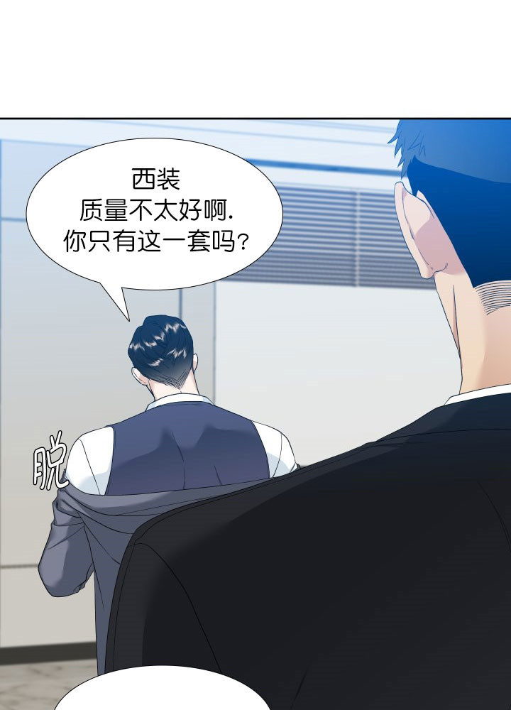 《狂热幻想》漫画最新章节第6话 监控免费下拉式在线观看章节第【15】张图片