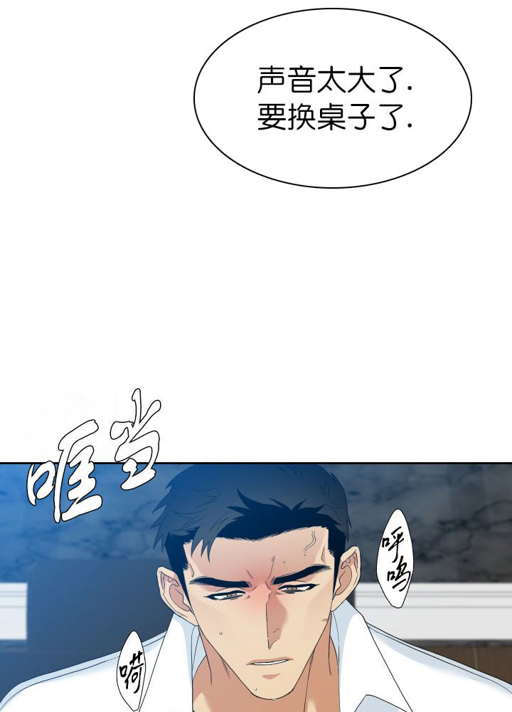 《狂热幻想》漫画最新章节第7话 西装免费下拉式在线观看章节第【22】张图片