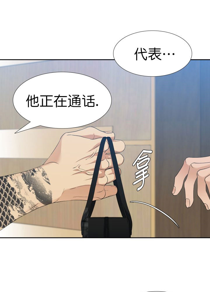 《狂热幻想》漫画最新章节第7话 西装免费下拉式在线观看章节第【9】张图片