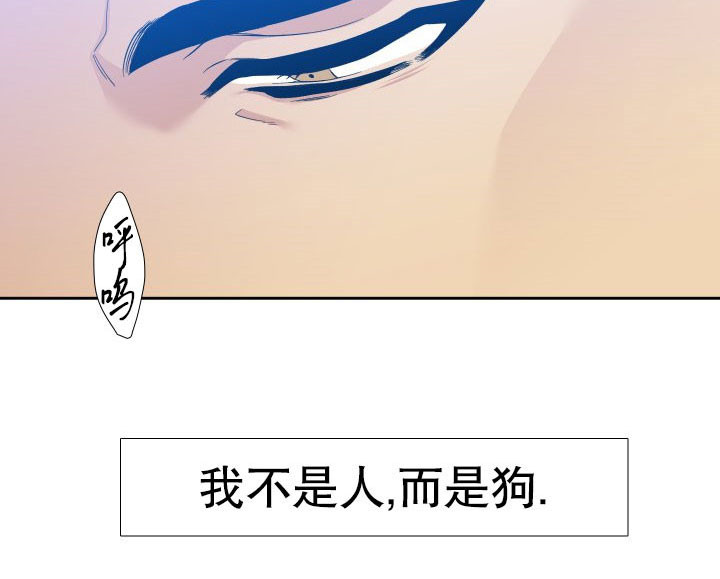 《狂热幻想》漫画最新章节第9话 放纵免费下拉式在线观看章节第【2】张图片