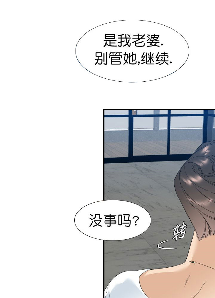 《狂热幻想》漫画最新章节第9话 放纵免费下拉式在线观看章节第【6】张图片