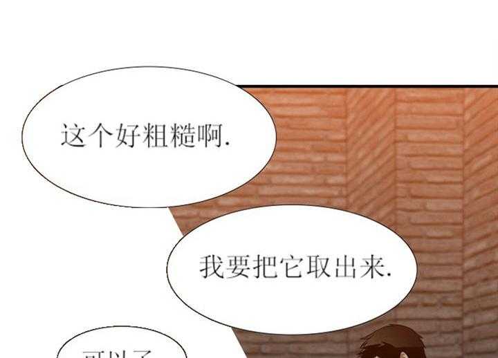 《狂热幻想》漫画最新章节第13话 恶劣的性格免费下拉式在线观看章节第【16】张图片