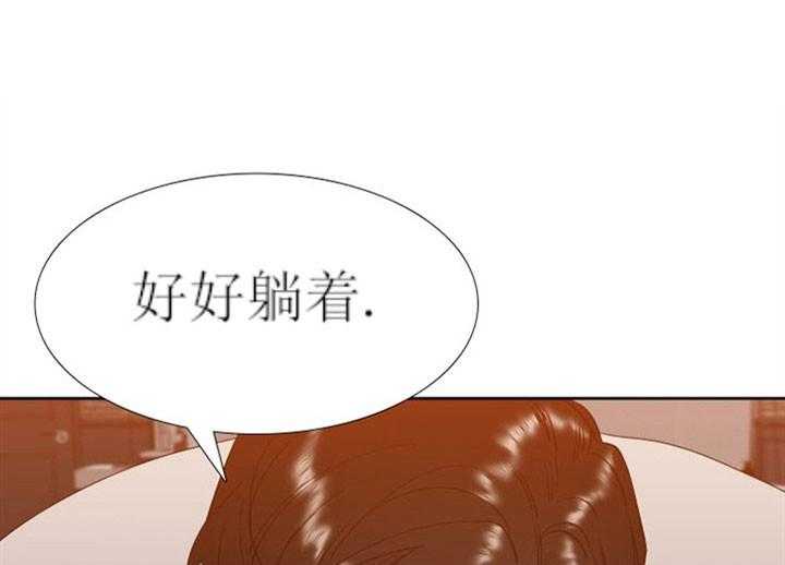 《狂热幻想》漫画最新章节第13话 恶劣的性格免费下拉式在线观看章节第【23】张图片