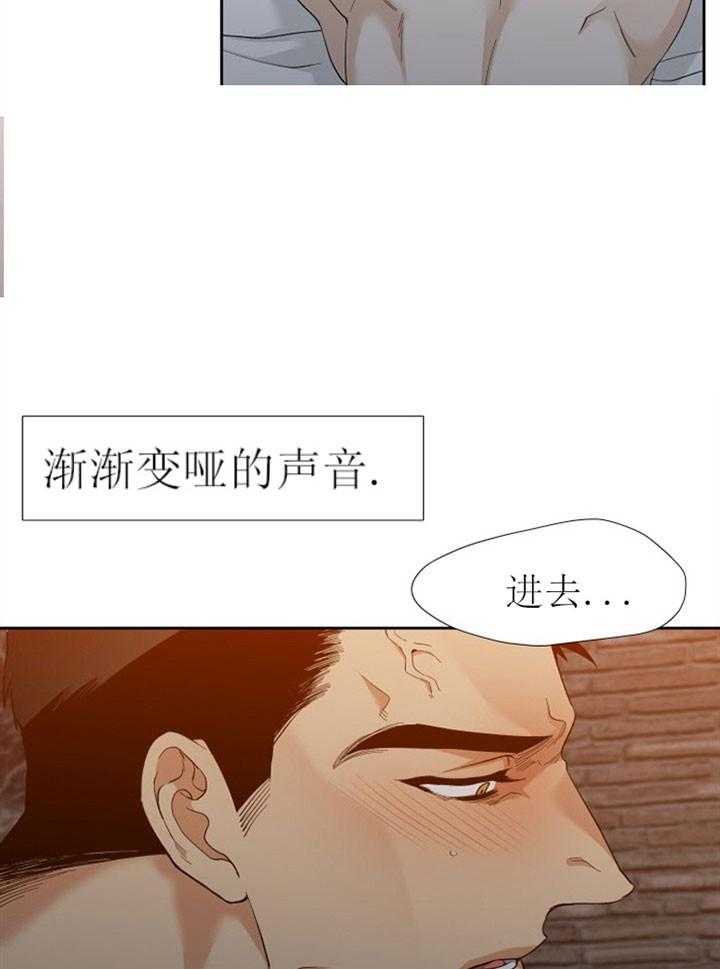 《狂热幻想》漫画最新章节第13话 恶劣的性格免费下拉式在线观看章节第【3】张图片