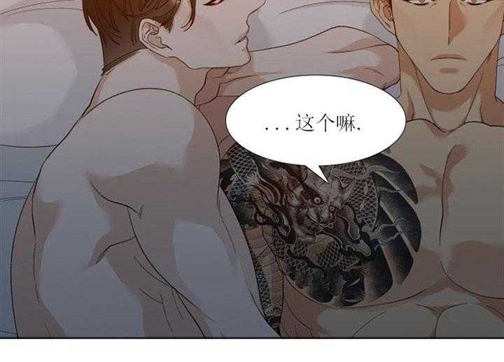 《狂热幻想》漫画最新章节第13话 恶劣的性格免费下拉式在线观看章节第【27】张图片