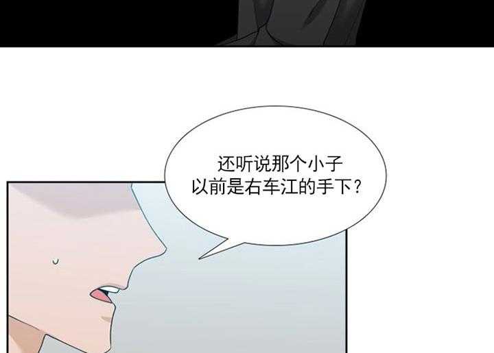 《狂热幻想》漫画最新章节第18话 凶恶的过去免费下拉式在线观看章节第【17】张图片