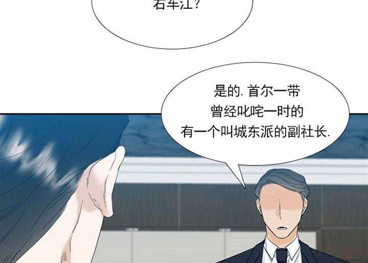 《狂热幻想》漫画最新章节第18话 凶恶的过去免费下拉式在线观看章节第【11】张图片