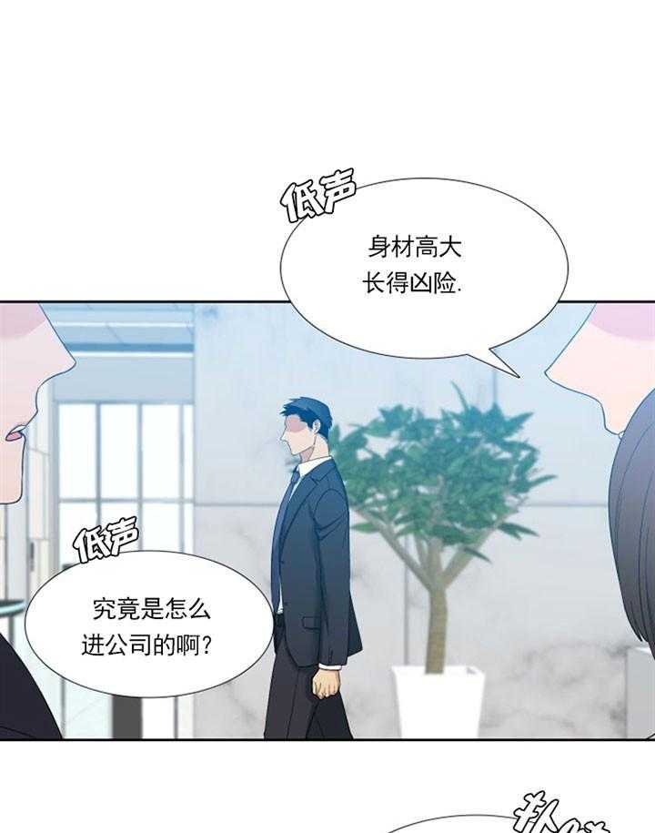 《狂热幻想》漫画最新章节第18话 凶恶的过去免费下拉式在线观看章节第【2】张图片