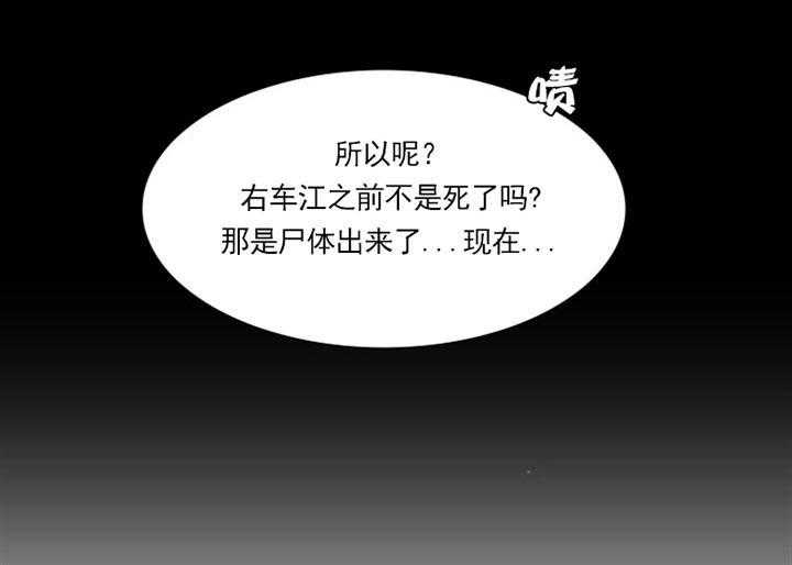 《狂热幻想》漫画最新章节第18话 凶恶的过去免费下拉式在线观看章节第【14】张图片