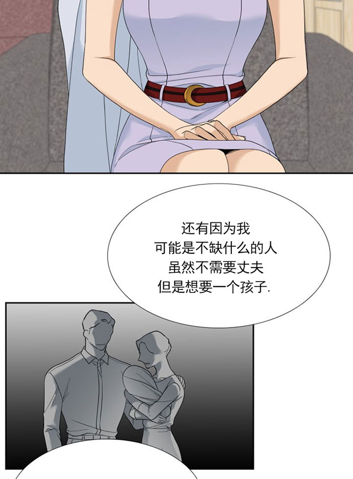 《狂热幻想》漫画最新章节第19话 共同的敌人免费下拉式在线观看章节第【7】张图片