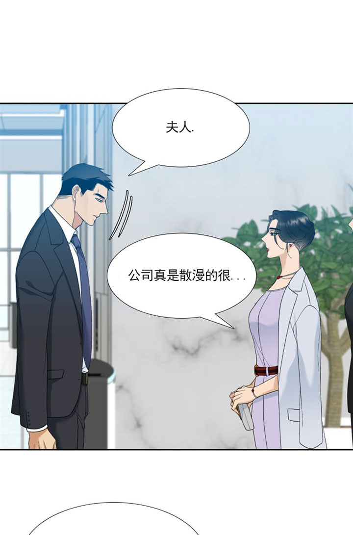 《狂热幻想》漫画最新章节第19话 共同的敌人免费下拉式在线观看章节第【16】张图片