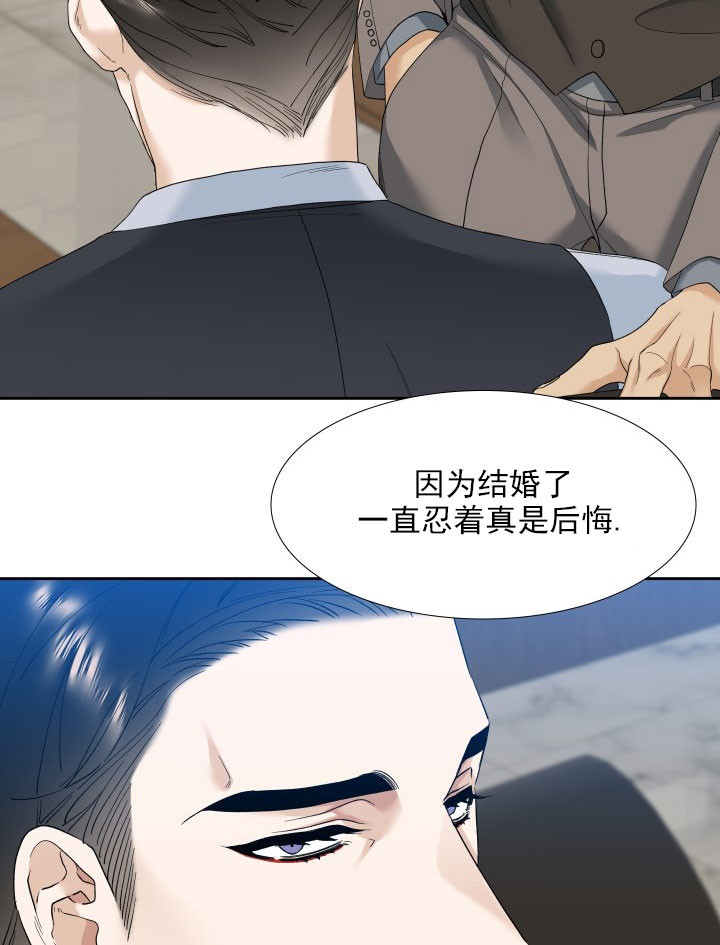 《狂热幻想》漫画最新章节第23话 交易免费下拉式在线观看章节第【4】张图片