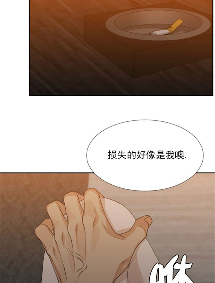 《狂热幻想》漫画最新章节第24话 速战速决免费下拉式在线观看章节第【14】张图片