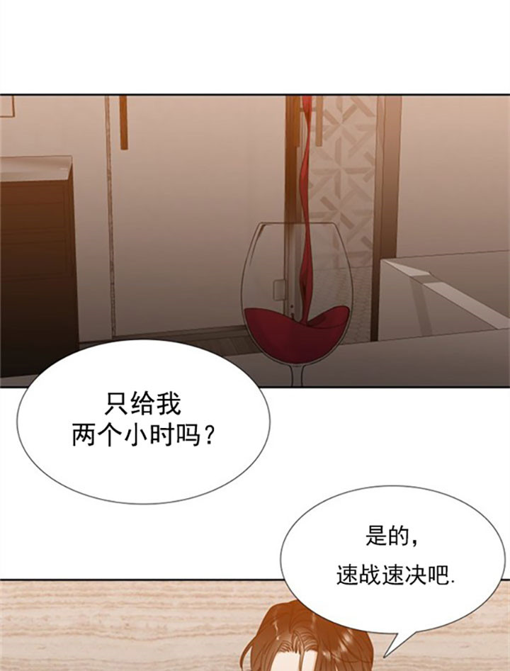 《狂热幻想》漫画最新章节第24话 速战速决免费下拉式在线观看章节第【22】张图片