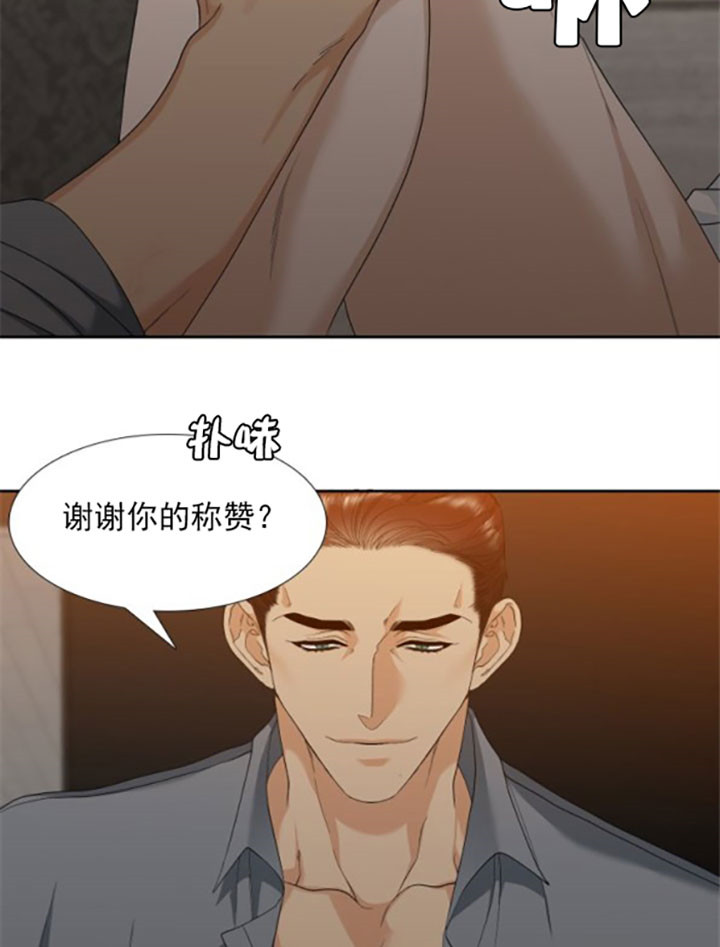 《狂热幻想》漫画最新章节第24话 速战速决免费下拉式在线观看章节第【13】张图片