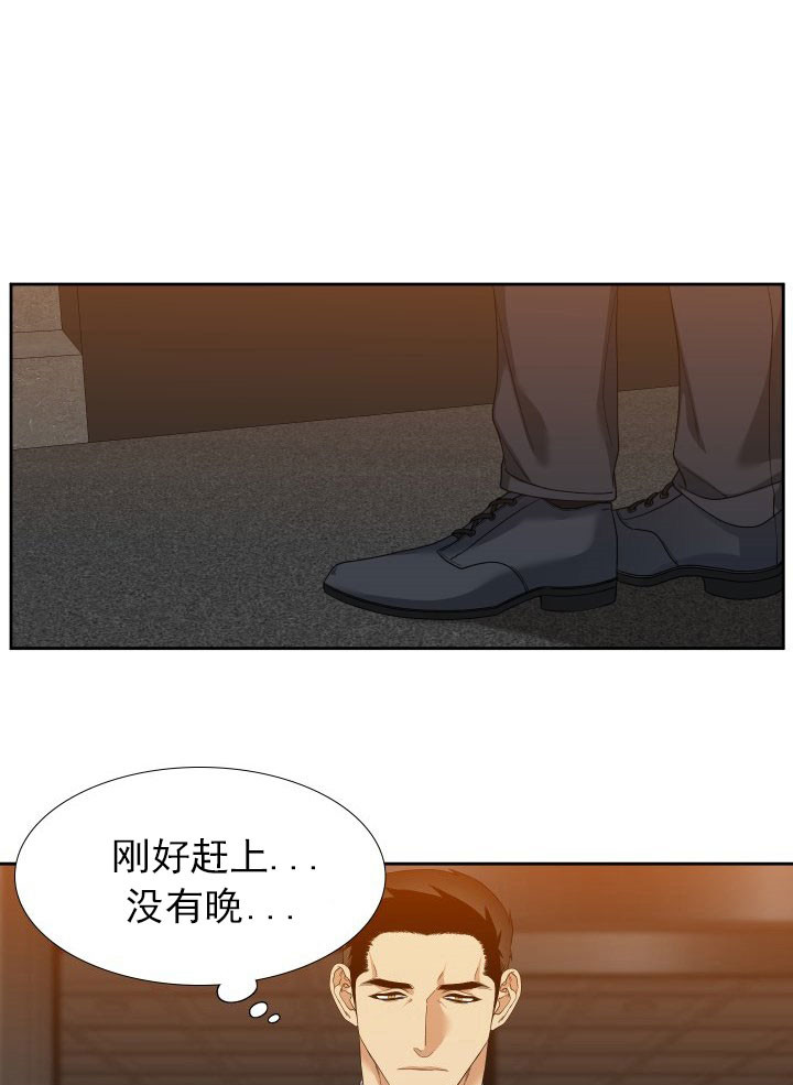 《狂热幻想》漫画最新章节第25话 别挂电话免费下拉式在线观看章节第【16】张图片