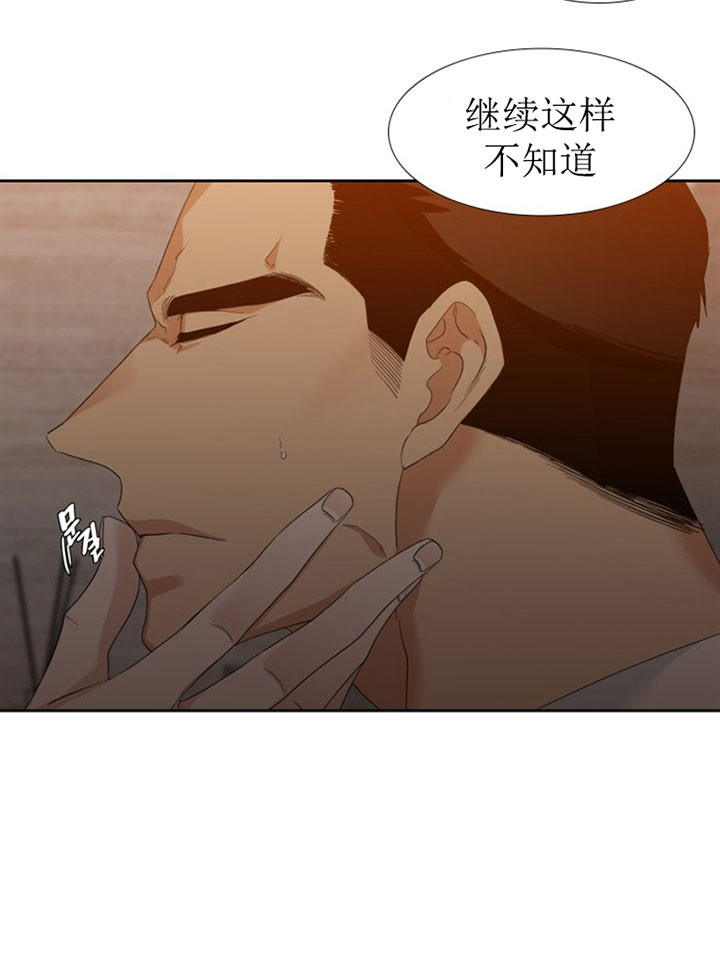 《狂热幻想》漫画最新章节第26话 主人免费下拉式在线观看章节第【1】张图片