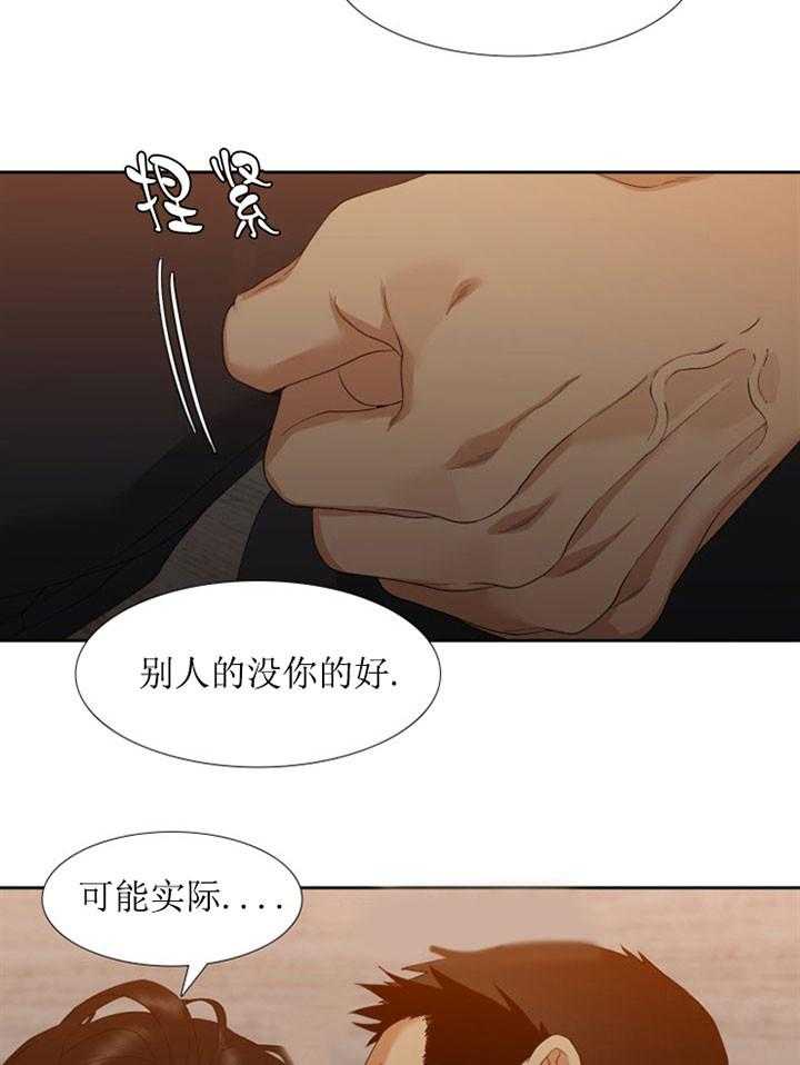 《狂热幻想》漫画最新章节第27话 被搅动的记忆免费下拉式在线观看章节第【18】张图片