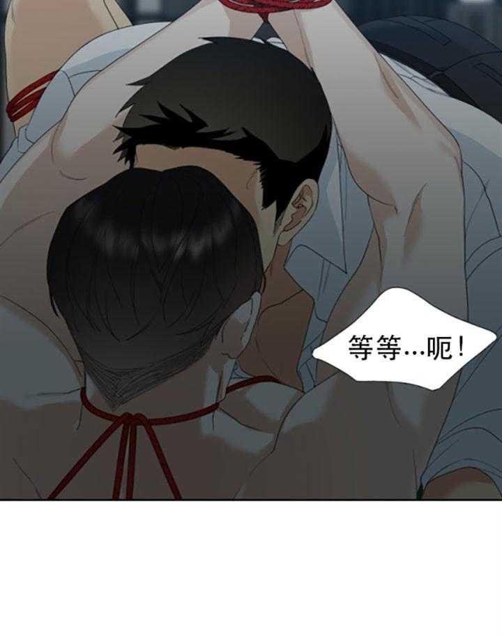 《狂热幻想》漫画最新章节第28话 地狱免费下拉式在线观看章节第【5】张图片