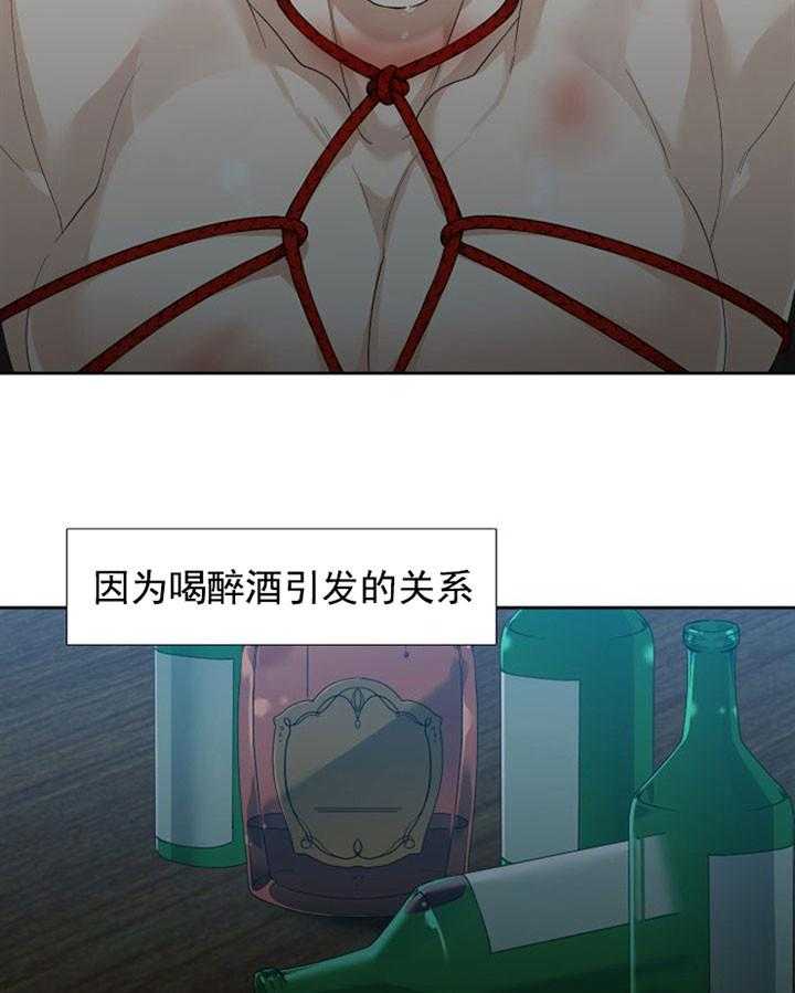 《狂热幻想》漫画最新章节第29话 悲惨免费下拉式在线观看章节第【11】张图片