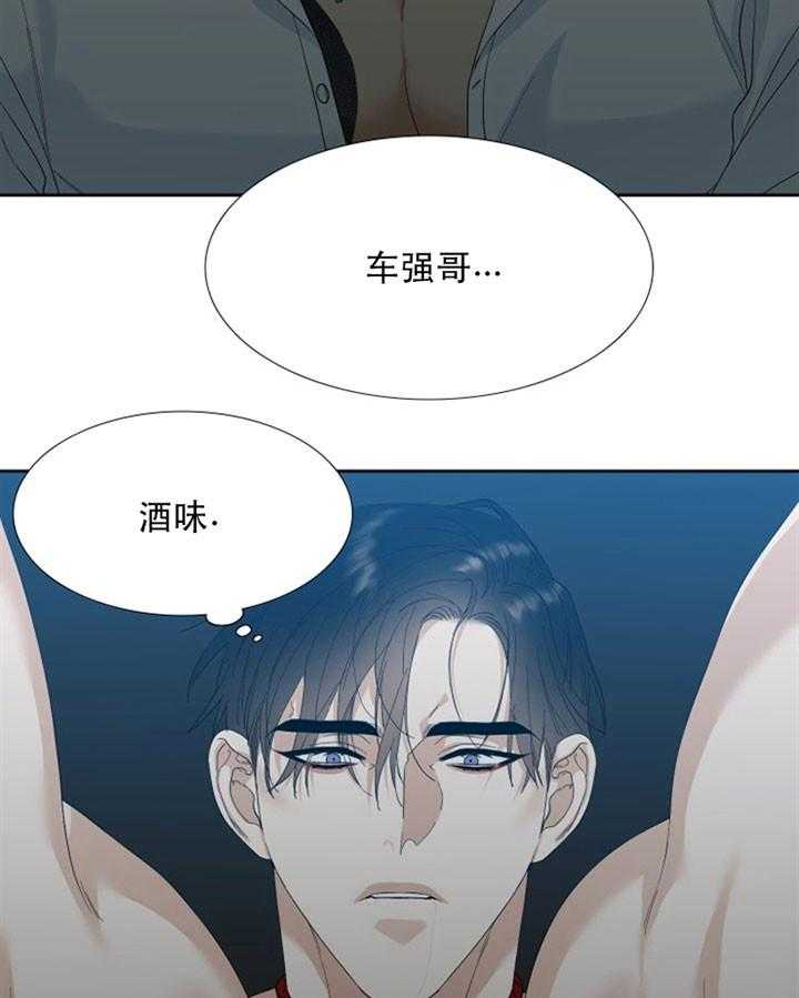 《狂热幻想》漫画最新章节第29话 悲惨免费下拉式在线观看章节第【12】张图片