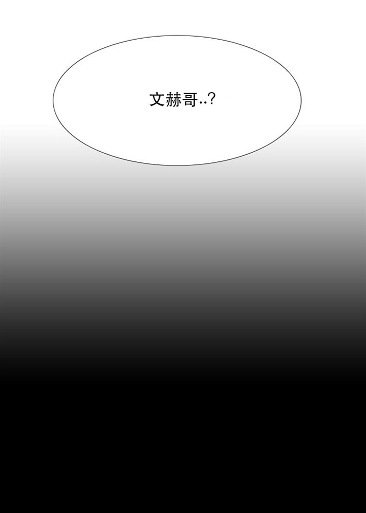 《狂热幻想》漫画最新章节第30话 联系免费下拉式在线观看章节第【1】张图片