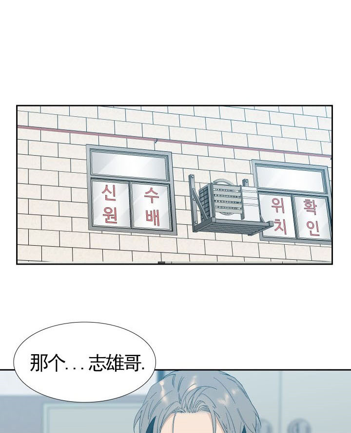 《狂热幻想》漫画最新章节第32话 忠诚免费下拉式在线观看章节第【13】张图片