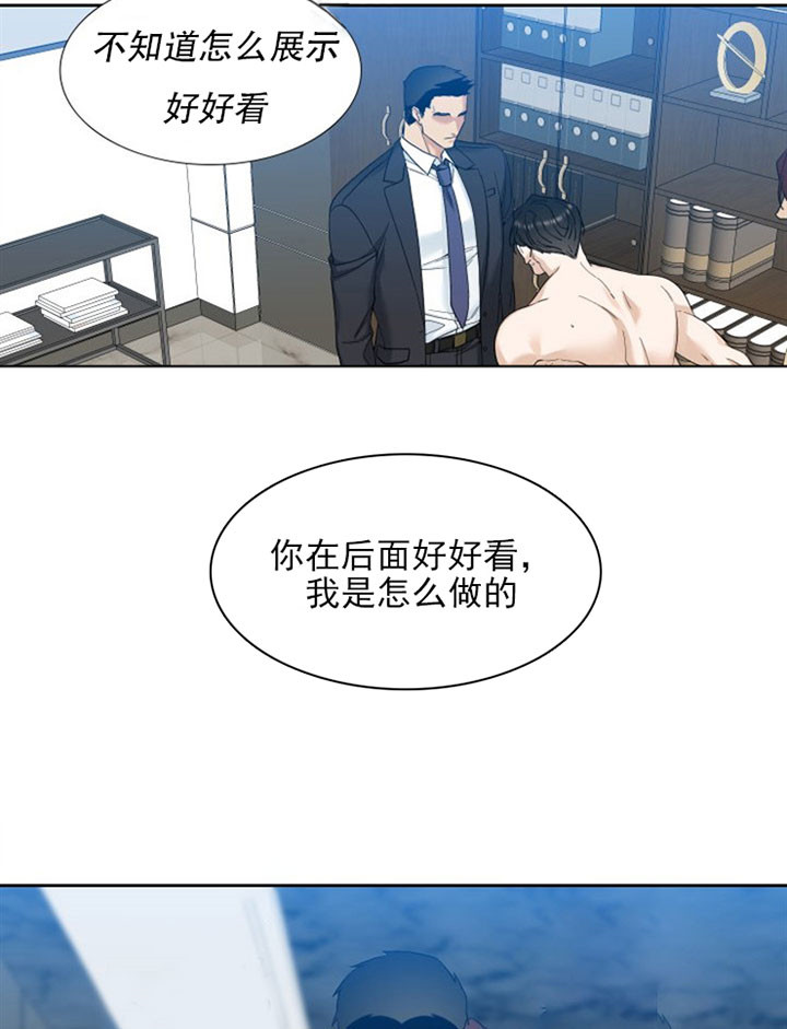 《狂热幻想》漫画最新章节第35话 展示免费下拉式在线观看章节第【7】张图片