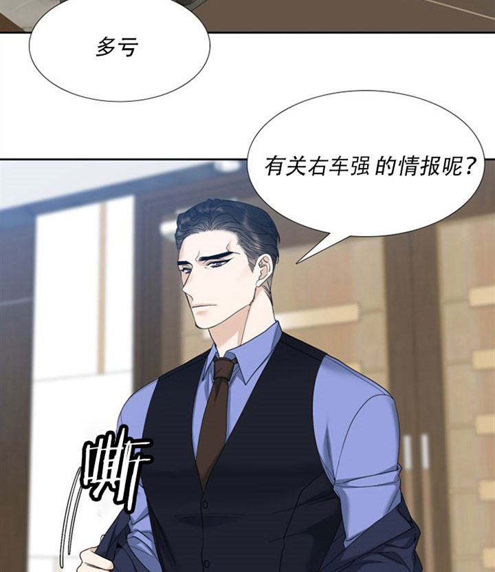 《狂热幻想》漫画最新章节第35话 展示免费下拉式在线观看章节第【20】张图片