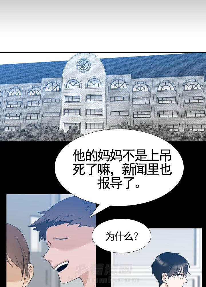 《狂热幻想》漫画最新章节第37话 复刻免费下拉式在线观看章节第【19】张图片