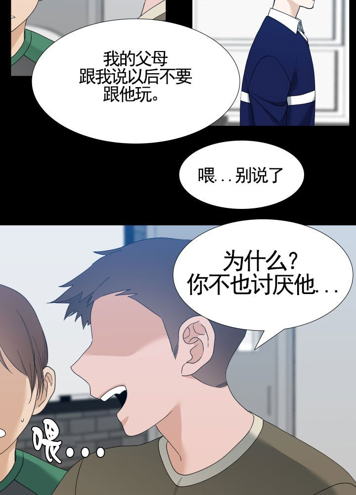 《狂热幻想》漫画最新章节第37话 复刻免费下拉式在线观看章节第【18】张图片