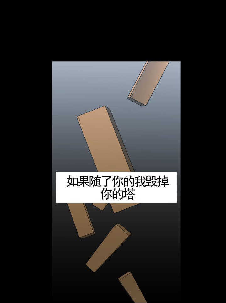 《狂热幻想》漫画最新章节第37话 复刻免费下拉式在线观看章节第【8】张图片