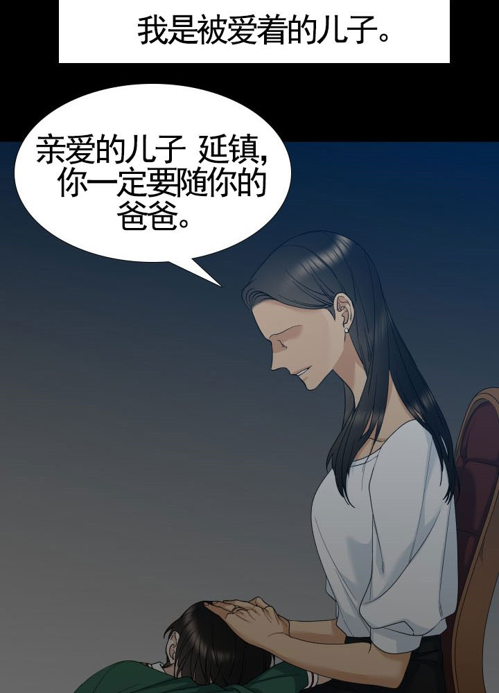 《狂热幻想》漫画最新章节第37话 复刻免费下拉式在线观看章节第【22】张图片