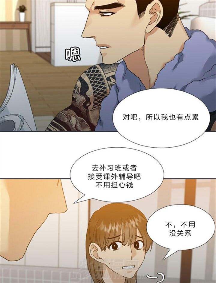 《狂热幻想》漫画最新章节第39话 喜欢吗免费下拉式在线观看章节第【17】张图片