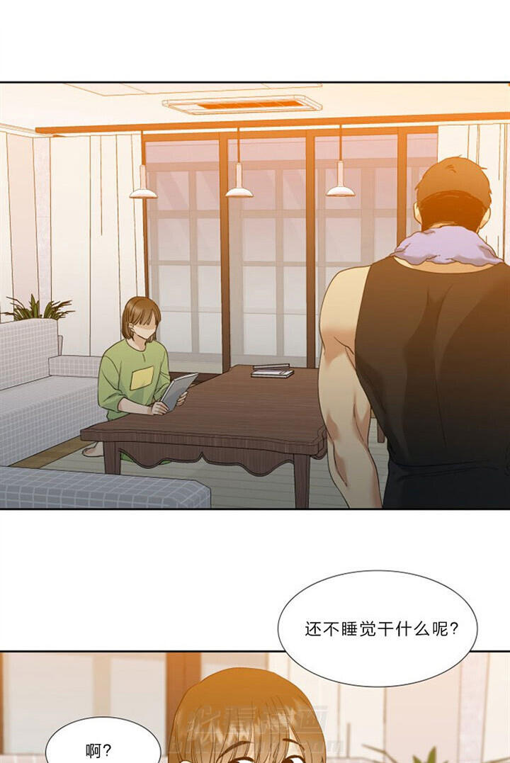 《狂热幻想》漫画最新章节第39话 喜欢吗免费下拉式在线观看章节第【20】张图片