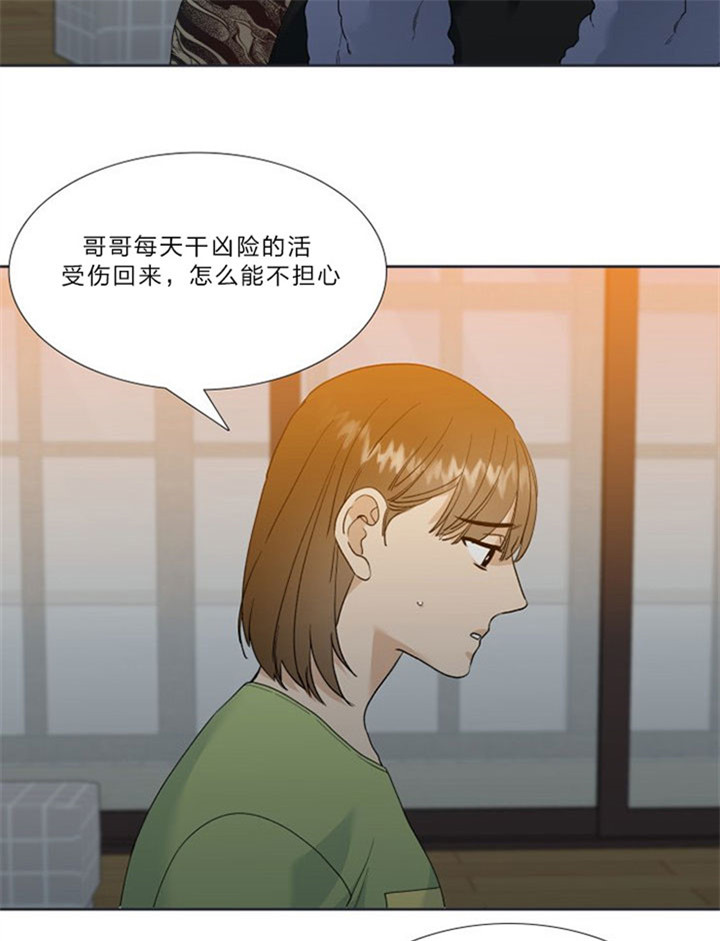 《狂热幻想》漫画最新章节第39话 喜欢吗免费下拉式在线观看章节第【15】张图片