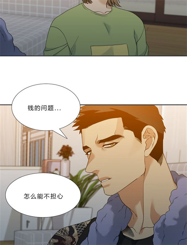 《狂热幻想》漫画最新章节第39话 喜欢吗免费下拉式在线观看章节第【16】张图片