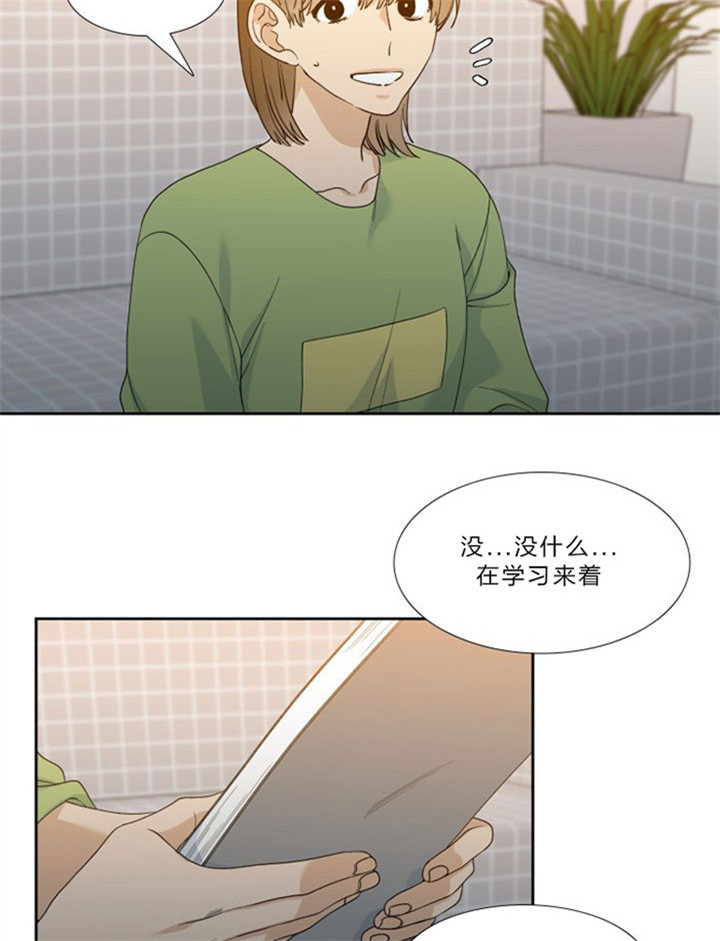 《狂热幻想》漫画最新章节第39话 喜欢吗免费下拉式在线观看章节第【19】张图片