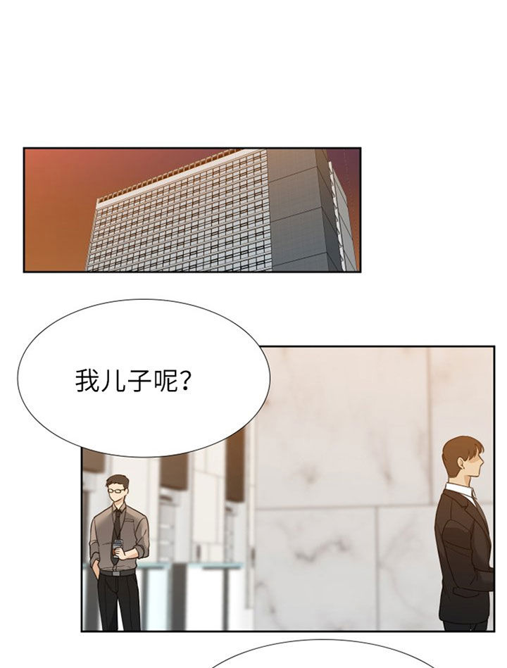 《狂热幻想》漫画最新章节第41话 壳免费下拉式在线观看章节第【4】张图片